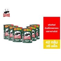 ราคา [ุ6 ชิ้น] Pringles Potato crisps Nori Seaweed Burst พริงเกิลส์ รสสาหร่ายโนริ 42 กรัม (42521010316)