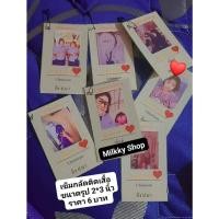 ราคา เข็มกลัด / รูปพร้อมเข็มกลัดติดเสื้อ (23931866447)