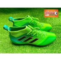 ราคา ADIDAS ACE 17.1 PRIMEKNIT FG ตัวท๊อป ไซส์ 10.5/44.5/285 มือหนึ่งป้ายห้อย (27655438663)