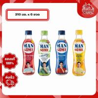 ราคา [ยกแพ็ค 6 ขวด] แมนซั่ม น้ำรสองุ่น10% 310 มล. (29087129124)