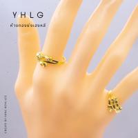 ราคา YHLG แหวนทองหัวใจดาว น้ำหนักครึ่งสลึง (25433407520)