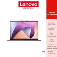 ราคา Lenovo Notebook (โน้ตบุ๊ค) FX5-14ABR8 AMD R5 7530U (82XX009HTA) 16G512G W11 3YGY (25107633605)