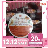 ราคา ครีมเวียดนามผิวขาว VNC-LAB Blink White ครีมสูตรเวียดนาม (11057846006)