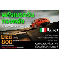 ราคา ผ้าเบรค Googai สำหรับปั๊มเบรค MITSUBISHI L200 สตราด้า เกรด CROCO 700 / LIZA 800 (27575859439)