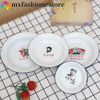 ราคา MXFASHIONE จานเคลือบกลม,จานเคลือบเหล็กสมัยเก่าสไตล์จีน,เคลือบเหล็กทนทานรูปแบบคิดถึงถาดเก็บอาหารขนมปัง (44120821738)