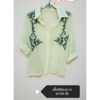 ราคา ส่งฟรี!!ลทบ. โล๊ะตู้ เสื้อแฟชั่น (1434163783)