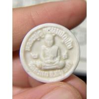 ราคา แท้ทันหลวงพ่อลำใยเสก - พระผง เนื้อกระเบื้องเคลือบ หลวงปู่ทวดหลังหลวงปู่ดู่ หลวงพ่อลำใย วัดสะแก อยุธยา ปี2544 (27077329625)