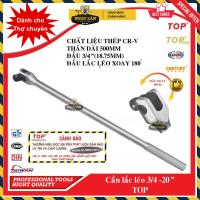 ราคา [ของแท้ สูงสุด] สูงสุด ประแจ 3/4 นิ้ว 20 นิ้ว (500มม) ยาว สินค้ามาตรฐานไว้ใจแรงงาน (26332425668)