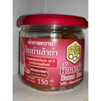 ราคา ไชเถ่าเค่ายำ หัวไชโป้วเพื่อสุขภาพ (19682844084)