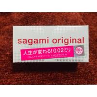 ราคา ถุงยางอนามัย Sagami Original 0.02 (ของแท้จากญี่ปุ่น) (5700332497)