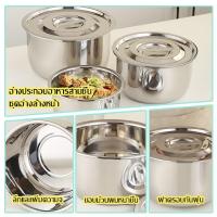 ราคา หม้อแขก 3ใบ หม้อหม้อสแตนเลส หม้อแขกสแตนเลส หม้อแขกพรอมฝาชุด3ชิ้น ขนาด 16/18/20cm ซม A044 (27501124433)