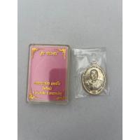 ราคา เหรียญรุ่น ชนะจน หลวงพ่อทอง สุทธสีโล วัดบ้านไร่ เนื้ออัลปาก้า (28567209157)