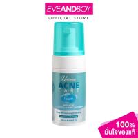 ราคา UDERMA - Acne Care Foam (100ml.) ยูเดอร์มา แอคเน่ แคร์ โฟม 100 มล. (25234694027)