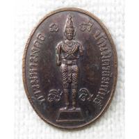 ราคา เหรียญรุ่น1 ท้าวมหามงคล งานบูชาครู เจ้าพ่อศาลพระกาฬ ตำหนักบ้านมิตรสัมพันธ์ สระบุรี ปี 2540 (7432696208)