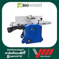 ราคา แท่นไสไม้ 2in1 8" BIGWOOD รุ่น PT-200A แท่นไสไม้รีดไม้ แท่นไสไม้อัตโนมัติ เครื่องไสชิด เครื่องรีดไม้ (24380198076)