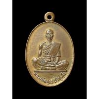 ราคา หลวงพ่อคูณปริสุทโธ วัดบ้านไร่ รุ่นสร้างบารมี ปี19 (42822573090)