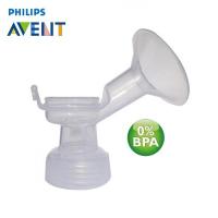 ราคา อะไหล่ปั๊มนม ตัวบอดี้หรือกรวยปั๊ม ยี่ห้อ Avent - BreastPump Body Funnel (PP) ตระกูล Convenience และ ISIS #AV017 (1011203999)