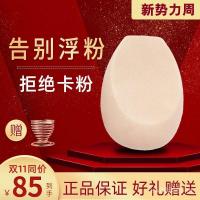 ราคา Rihanna Puff Beauty Egg Yolk Pie beautyFenty Super Soft Sponge Egg Faceted Makeup Egg ไข่รูปพิเศษ EXUD (42772142843)