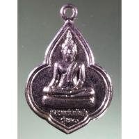 ราคา Antig Fast 5403 เหรียญกะไหล่นิกเกิล หลวงพ่อทันใจ รุ่น 1 วัดพระบรมธาตุ อำเภอบ้านตาก จังหวัดตาก (25283607770)