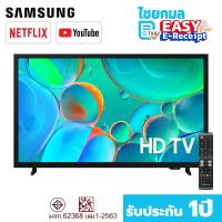 ราคา SAMSUNG Smart TV รุ่น UA32H5000FKXXT / รับประกัน 1 ปี สมาร์ททีวี 32 นิ้ว (26042326637)