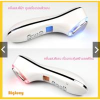 ราคา Biglucy เครื่องผลักครีม เครื่องนวดหน้า ระบบสั่นนวดร้อน นวดเย็น แสง LED สีแดงสีฟ้า กระตุ้นการผลัดเซลล์และกระชับรูขุมขน (24675776648)