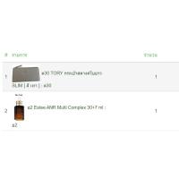ราคา Order: #3701 : TORY กระเป๋าสตางค์ใบยาว SLIM [ สี เทา ] / Estee ANR Multi Complex 30+7 ml (12650087502)