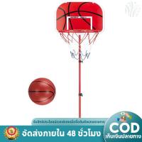 ราคา ห่วงบาสเก็ตบอลขนาดเล็กพร้อมลูกบอลและปั๊ม ห่วงบาสเก็ตบอลแบบพกพา ชุดห่วงบาสเก็ตบอลแบบปรับได้ เล่นกลางแจ้งในร่มสําหรับเด็ก (27126038221)
