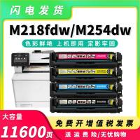 ราคา เหมาะสําหรับ HP M281fdw Selenium Drum M254dw/nw M280nw M281FDN ตลับหมึกผง 202A CF500A (25546956146)