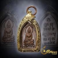 ราคา ประกันแท้ เหรียญพระไพรีพินาศ วัดบวรฯ บล็อกทองคำ หน้าไทย พิธีใหญ่ ปี 2495 เนื้อทองแดง เลี่ยมทอง 80% (26934757714)