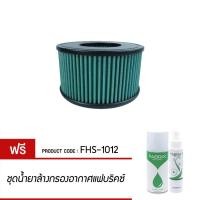 ราคา FABRIX กรองอากาศรถยนต์ สำหรับ Toyota ( Tiger KZ ) FHS-1012 (22281094142)