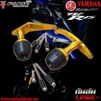 ราคา กันล้ม กันล้มกลาง YAMAHA MSlaz ใส่ได้ทุกปี / R15 ปี14-16 ของแต่ง R15 Mslaz จำหน่ายทั้งปลีกและส่ง (3317938765)