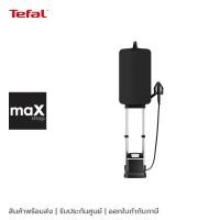 ราคา Tefal เตารีดแรงดันไอน้ำอเนกประสงค์ IXEO PLUS 5 บาร์ รุ่น QT1510T0 (27208408287)