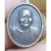 ราคา เหรียญครบรอบ 100 ปีหลวงปู่แหวนพระบ้านๆราคาแบ่งปัน (24066521045)