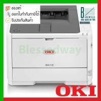 ราคา Printer OKI B412DN (45762003) (15973057402)