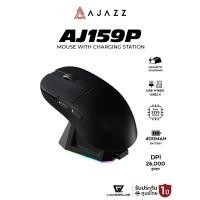 ราคา เมาส์เกมมิ่ง Ajazz AJ159P PAW3395 Wired + 2.4G Wireless Mouse with Charging Station เมาส์ไร้สาย (28553793751)