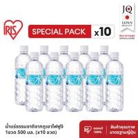 ราคา IRIS OHYAMA Mt.Fuji Mineral Water 500ml.ไอริส โอยามะ น้ำแร่ธรรมชาติจากเทือกเขาฟูจิ 500มล.6/10 ขวด (28924364294)