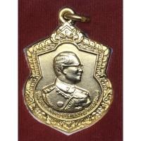ราคา เหรียญในหลวงรัชกาลที่9 ครบ 50 ปี (13251327354)