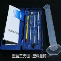 ราคา จัดส่งฟรีแอลกอฮอล์เมตรกล่องไม้กล่องพลาสติกชุดสามชิ้น0-40-100กลั่นเหล้าไวน์ขาวทุ่มเทพร้อมโต๊ะแปลง (42718708634)