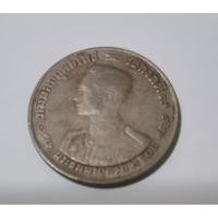 ราคา เหรียญ 1 บาท พระชนมายุ ครบ 3 รอบ ผ่านการใช้งาน (20790088003)