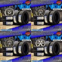 ราคา ล้อแม็กซ์ ขอบ15 ( TE37 CE28 RE30 RPF1 ) สี Gunmetal พร้อมยาง TOYOTIRES TR1 195/55R15 ปี23 (27559875150)