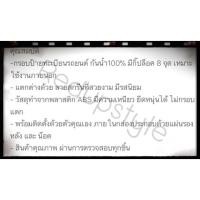 ราคา แผ่นทะเบียนรถ กรอบป้ายทะเบียนกันน้ำคิตตี้ Hello Kitty มี 2 ลาย ลิขสิทธิ์แท้ (25583265983)