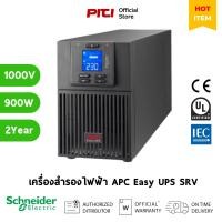 ราคา Schneider เครื่องสำรองไฟฟ้า SRV1KI-E, 3x IEC C13 outlets, Intelligent Card Slot, APC Easy UPS (17895662199)