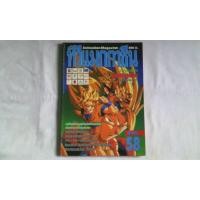 ราคา นิตยสาร ทีวีแมกกาซีน ฉบับที่ 58 มือสอง (16288820880)