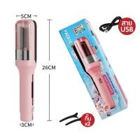 ราคา เครื่องตัดผมอัตโนมัติ 2-in-1 ปัตตาเลี่ยนปลายแยกผม เครื่องตัดผมแตกปลาย แก้ปัญหาผมแตกปลาย พร้อมส่ง (42450638904)