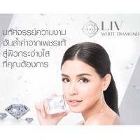 ราคา Liv White Diamond ครีมบำรุงของ"วิกกี้" (197757393)