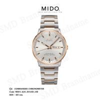 ราคา MIDO นาฬิกาข้อมือ รุ่น COMMANDER CHRONOMETER Code: M021.431.22.031.00 (20176732027)