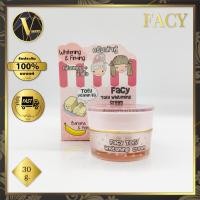 ราคา Facy Tofu Whitening Cream. เฟซี่ โทฟู ไวท์เทนนิ่ง ครีม (30 กรัม) (9709244121)