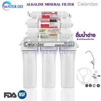 ราคา Colandas เครื่องกรองน้ำดื่ม 6 ขั้นตอน รุ่น Premium Alkaline ดื่มน้ำด่าง เพิ่มไส้กรองอัลคาไลน์ (23676644959)