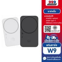 ราคา Orsen&Eloop W9 2 in 1 Fan Cooling Wireless Charger แท่นชาร์จไร้สาย แท่นชาร์จ ของแท้100% (21491368458)