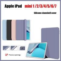 ราคา สําหรับ แอปเปิล ไอแพด มินิ 1 2 3 4 5 6 7 8.3/7.9 นิ้วซิลิโคนเหลว สามเท่า พับยืนกรณีแท็บเล็ต (28682235289)